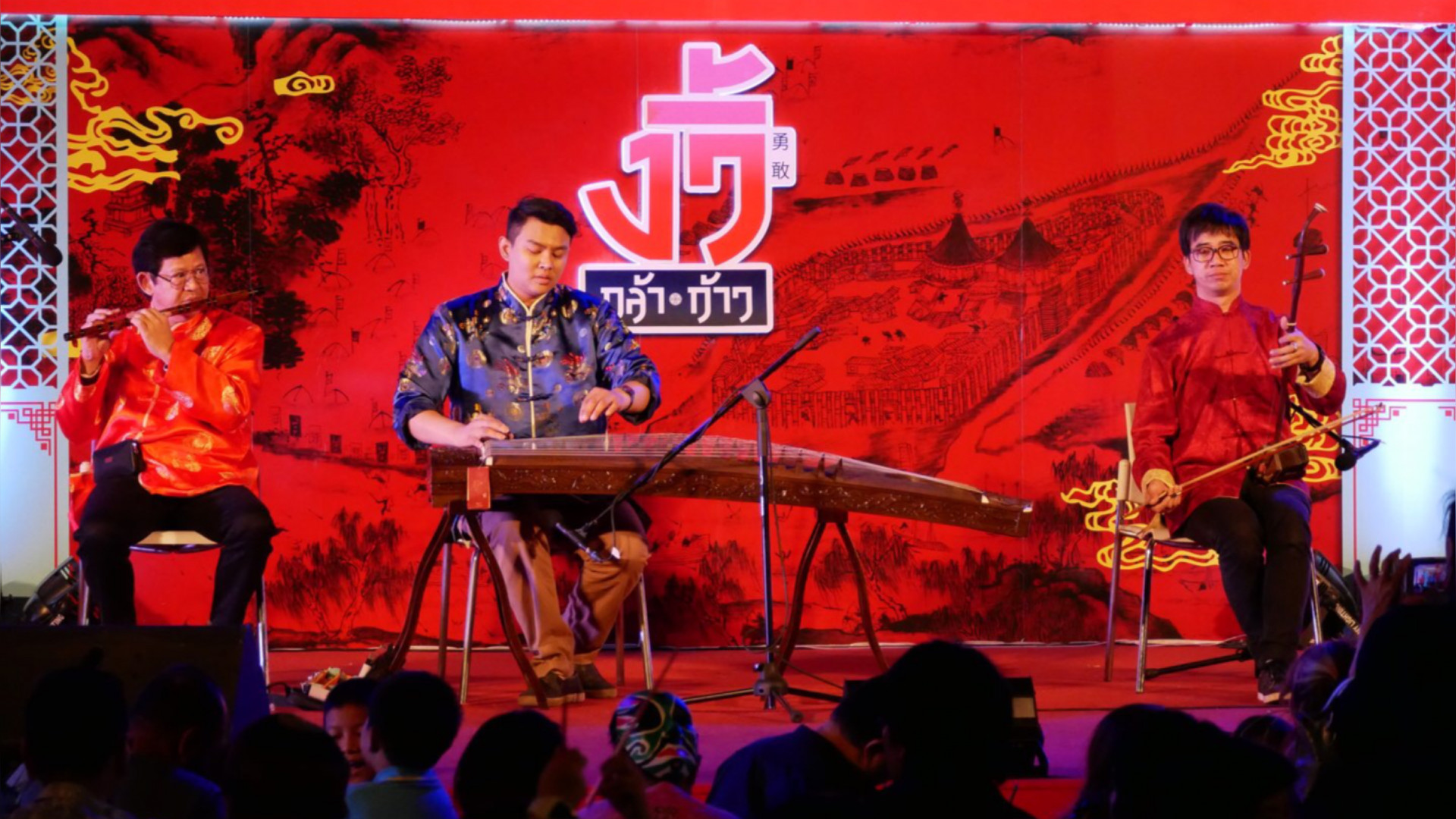 รับจัดงานแสดงดนตรี